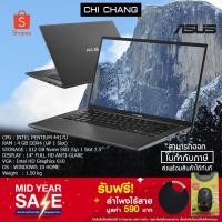 ราคา [CODE CLEPICH12 COIN คืน 5% คืนสูงสุด 1500 COINS]ASUS VIVOBOOK 14 X412UA-EK383T (Slate Grey) (4332966204)