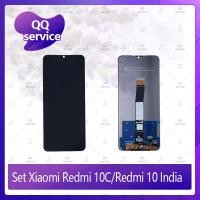 ราคา Set Xiaomi Redmi 10C / Redmi 10 India อะไหล่จอชุด หน้าจอพร้อมทัสกรีน LCD Display Touch Screen อะไหล่มือถือ QQ service (17766987718)