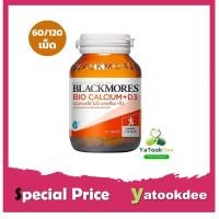 ราคา Blackmores Calcium แบลคมอร์ส แคลเซียม bio calcium + d3 แบลคมอร์ส บรรจุ 60/120 เม็ด (391705339)