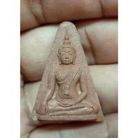 ราคา พระนางพญาเสน่ห์จันทน์ 50 พรรษา สมเด็จพระเทพฯ ปี 2548 พระสวย พิธีใหญ่ ประสบการณ์สูง ส่งด่วนทันใจ (9396757004)