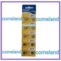 ราคา ถ่านเม็ดกระดุมLR927/Accell { ของแท้ } (22238571266)