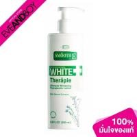 ราคา SMOOTH E - Smooth-E-White Therapie Lotion (11650580029)