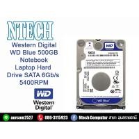 ราคา 500 GB HDD 2.5" (ฮาร์ดดิสก์โน้ตบุ๊ค) WD BLUE 5400RPM SATA3 (10877064567)
