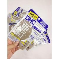 ราคา DHC Zinc (60วัน) (86795175)