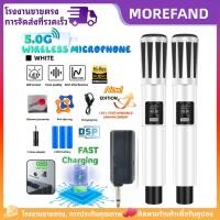 ราคา ไมโครโฟนไร้สาย Bluetoothไมค์โครโฟน ไมค์ลอยแบบพกพา ชุดรับ-ส่งไมโครโฟนไร้สาย ไมค์คู่แบบมือถือ UHF Wireless Microphone (25319198373)