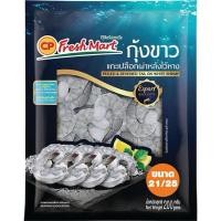 ราคา ซีพี กุ้งขาวสดผ่าหลังไว้หาง 21-25 ตัว 200 กรัม (24875226453)