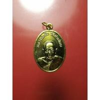 ราคา เหรียญหลวงพ่อผิว วัดสามโคก จ.ปทุมธานี ปี 2515 เนื้อทองฝาบาตร (25101534565)