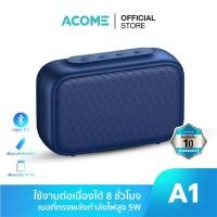 ราคา ACOME ลำโพงพกพา A1 Bluetooth Speaker ลำโพงบลูทูธ ลำโพง แบบพกพา รองรับ TWS SD Card ขนาด 5W บลูทูธ 5.0 ของแท้ (25356927682)