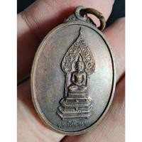 ราคา พระสวย ตรงรูป เหรียญพระนิรันตราย วัดบวรนิเวศวิหาร ปี 2538 (20136404767)