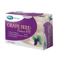 ราคา GRAPE SEED 150MGลดริ้วรอย เส้นเลือดขอด (405663878)