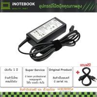 ราคา Samsung Adapter อะแดปเตอร์ For Samsung 14v 3A 6.5x4.4mm (2905530197)