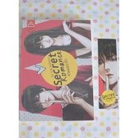 ราคา นิยายมือสอง คนแอบรัก Lta Luktarn (5669317394)