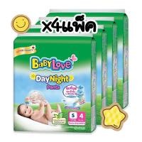 ราคา เบบี้เลิฟเขียว รุ่นทดลอง (แบบแพ็ค) (17982157148)