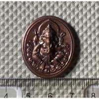 ราคา เหรียญพระพิฆเนศ กรมศิลปากร ปี 2547 (24379511892)