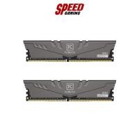ราคา TEAM RAM PC T-CREATE DDR4 32GB KITS (32GB) (16GB x2) (3600MHZ) (TTCED432G3600HC18JDC01) By Speed Gaming (20216338986)