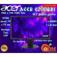 ราคา MONITOR (จอมอนิเตอร์) ACER E200QBI - 19.5" TN HD 75Hz -3Y (25573769768)