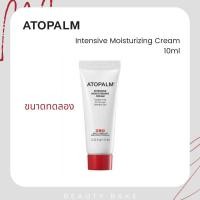 ราคา Atopalm Intensive Moisturizing Cream 10ml ขนาดทดลอง (4773397246)