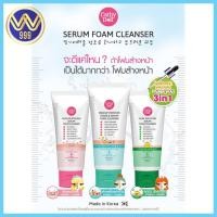 ราคา โฟมล้างหน้า เคที่ดอลล์ เซรั่มโฟมคลีนเซอร์ มี3สูตร (25851002845)