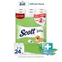 ราคา สก๊อตต์ เอ็กซ์ตร้า กระดาษชำระ ความยาวสองเท่า หนา 2ชั้น 24 ม้วน SCOTT EXTRA Double Roll 2 Ply 24 Rolls (11625137412)