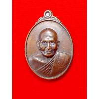 ราคา ขุนแผนรุ่นแรก+เหรียญรูปเหมือน หลวงพ่อสม วัดโพธิ์ทอง (24705383356)