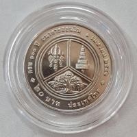 ราคา เหรียญ20บาท(วาระที่61) 100ปี ธนาคารออมสิน (17755794786)