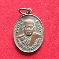 ราคา เหรียญหลวงพ่อดิ่ง วัดบางวัว (2099598077)