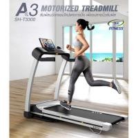 360 Ongsa Fitness ลู่วิ่งไฟฟ้า มอเตอร์ 2 HP รุ่น A3