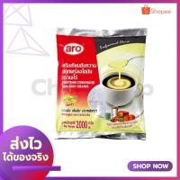 ราคา เอโร่ ครีมเทียมข้นหวาน 2กก. (6489461367)