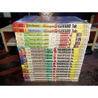 ราคา Rockman Exe +ภาคพิเศษ ครบ/จบ (24970008610)