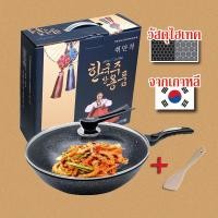 ราคา BAL กะทะหมูกะทะกะทะปิ้งย่าง เตาย่างเนื้อ AKOM 30CM Marble pan กระทะ กระทะหิน กระทะเคลือบ กระทะหินอ่อน กระทะเคลือบหินอ่อ (6664351581)