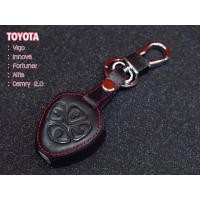 ราคา ซองหนัง แท้ ใส่กุญแจรีโมทรถยนต์ Toyota Fortuner , Vigo , Camry , Vios , Yaris ***ส่งฟรี *** (1386167372)