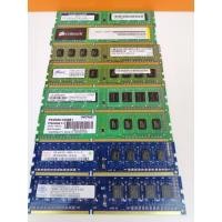 ราคา แรม 2GB DDR3 MICRON SAMSUNG HYNIX อื่นๆ PC3-10600U 1333MHZ MEMORY RAM PC คละแบรนด์ (7803675732)