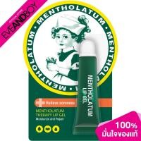 ราคา Mentholatum - Therapy Lip Gel (8g.) ลิปบาล์ม (21866363823)