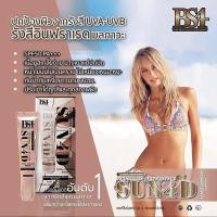 ราคา ☀️SUN4D Plus Sunscreen Mousse SPF50 PA+++ ☀️ครีมกันแดดเนื้อมูสใยไหม สวยครบจบในหลอดเดียว‍♀️ (5240240587)