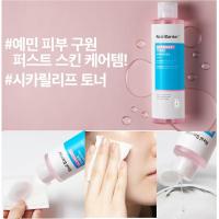 ราคา ลด50-25/12โทเนอร์ตัวใหม่ Real Barrier Cica Relief Toner (3323863685)