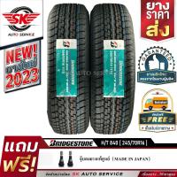 ราคา (บริดจสโตน) BRIDGESTONE ยางรถยนต์ 245/70R16 (ล้อขอบ16) รุ่น DUELER H/T840 2 เส้น (ยางใหม่ปี 2023) (8914341861)