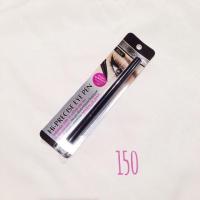 ราคา Lifeford HI-PRECISE EYE PEN (22849120)