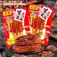 ราคา เนื้อแพะย่างหม่าล่า เนื้อแพะย่างสไตส์เสฉวน พร้อมรับประทาน 45กรัม (18979609868)