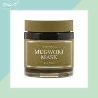 ราคา (พร้อมส่ง) I'm From Mugwort Mask 110 g. (16956232546)
