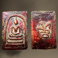 ราคา พระสมเด็จเนื้อตะกั่วหลังภาษาจีน,พระสมเด็จพุฒจารย์ (22249447735)