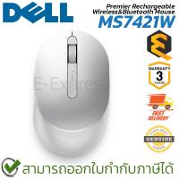 ราคา Dell MS7421W Premier Rechargeable Wireless-Bluetooth Mouse เมาส์ ไร้สาย ของแท้ ประกันศูนย์ 3ปี (24315142701)