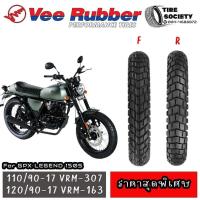 ราคา ยางมอเตอร์ไซค์ รุ่นVRM307 110/90-17 + รุ่นVRM163 120/90-17 (1คู่) ยี่ห้อ Vee Rubber (14087100645)