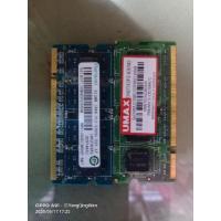 ราคา ram notebook ddr2 512mb bus 667 (3438530413)