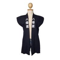 ราคา เสื้อคลุม คอสเพลย์ มือสอง (25914116499)