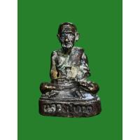 ราคา รูปหล่อลอยองค์หลวงปู่ทวด รุ่นฉลอง 45 ปี วัดเมืองยะลา ปี 2547 (27101471905)