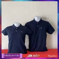 ราคา Geeko เสื้อตรากวาง กรมท่าเข้ม สีจะออกแบบกรมดำ เนื้อผ้านุ่ม สวมใส่สบาย มีทั้งแบบชาย และหญิง มีบริการส่งเก็บเงินปลายทาง (6124842325)