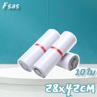 ราคา ⚡ราคาส่ง⚡คุณภาพสูง ถุงพัสดุ ถุงส่งพัสดุ สีขาว28x42 (10ใบ) ซองไปรษณีย์ ถุงไปรษณีย์ ซองพลาสติก ซองไปรษณีย์พลาสติก ซองพัสดุ (18712009263)