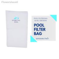 ราคา ❤️24 ชั่วโมงที่บริการของคุณ❤️﹉❁ถุงกรองสระว่ายน้ำ POOL FILTER BAG 52cm. 5 MICRON (10651384058)