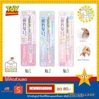 ราคา ดินสอกด เขย่าไส้+ไส้ไม่หัก Pilot Mogulair ลาย SUMIKKO 0.5mm Japan 100% (20871868366)
