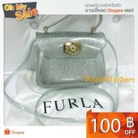 ราคา Furla candy mini bag (13262442)